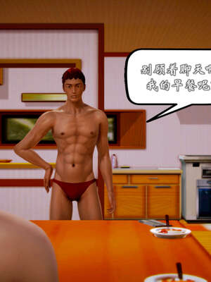 [死神]我的黑帮生涯20_2516