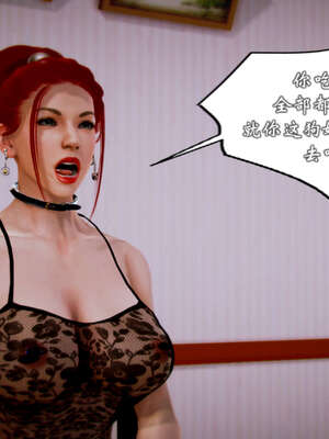 [死神]我的黑帮生涯20_2517