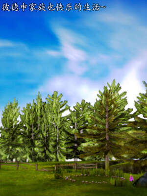 [死神]我的黑帮生涯20_2521