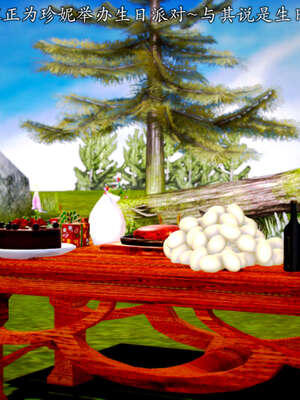 [死神]我的黑帮生涯20_2523