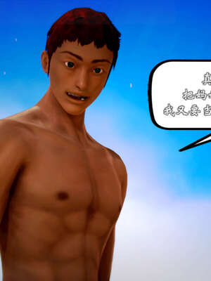 [死神]我的黑帮生涯20_2554