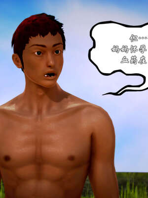 [死神]我的黑帮生涯20_2555