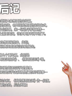 [死神]我的黑帮生涯20_2557