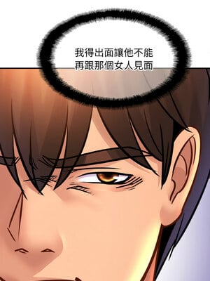 相親相愛一家人 61-62話_62_01
