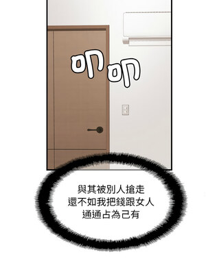 相親相愛一家人 61-62話_62_02