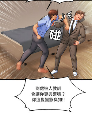 相親相愛一家人 61-62話_62_03