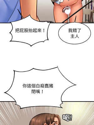 相親相愛一家人 61-62話_62_04