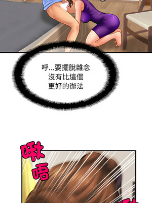 相親相愛一家人 61-62話_62_05