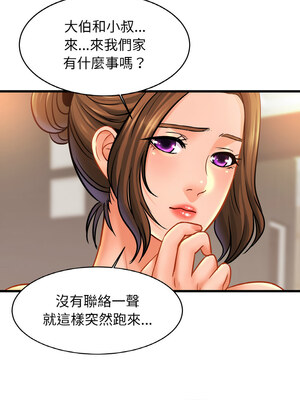 相親相愛一家人 61-62話_62_09