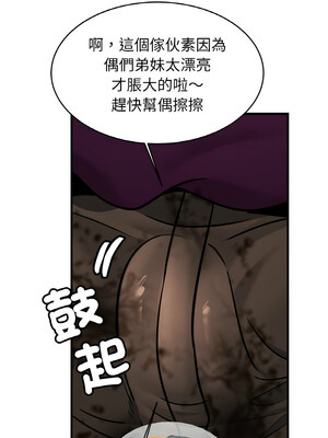 相親相愛一家人 61-62話_62_12