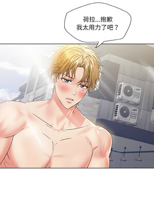 壞女人 46-47話_47_01