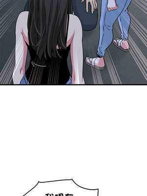 強制催眠 48-49話_48_14