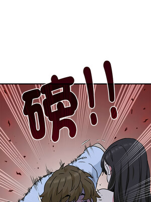 強制催眠 48-49話_48_16