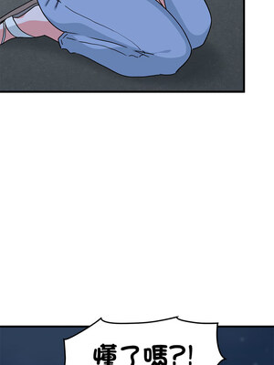 強制催眠 48-49話_48_17