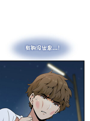 強制催眠 48-49話_49_04