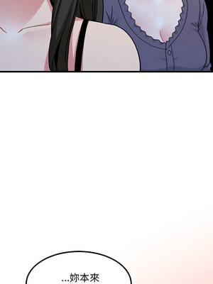 強制催眠 48-49話_49_06