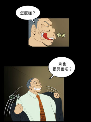 夜之花 17-18話_17_6