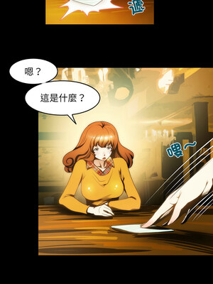 夜之花 17-18話_18_1