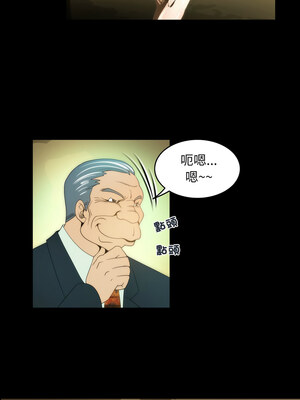 夜之花 17-18話_18_2