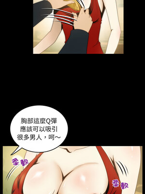 夜之花 17-18話_18_5