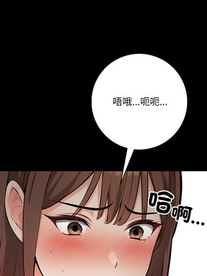 落難別墅 11-12話_11_05