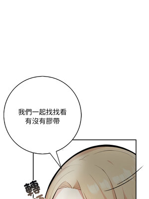 落難別墅 11-12話_11_07