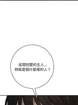 落難別墅 11-12話_11_10