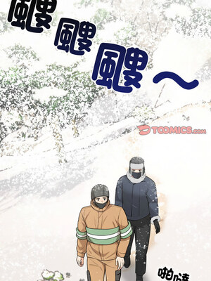 落難別墅 11-12話_11_12