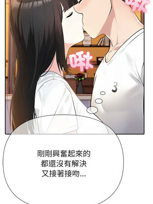 夫婦挑戰賽 7-8話_07_03