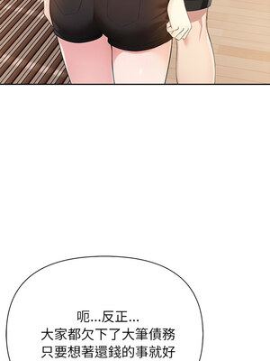 夫婦挑戰賽 7-8話_07_04