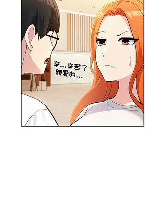 夫婦挑戰賽 7-8話_08_01