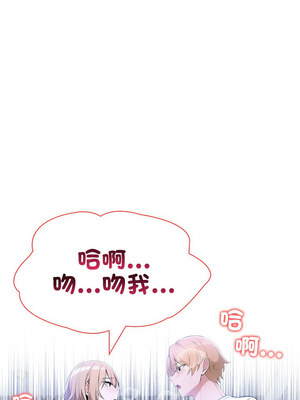 夫婦挑戰賽 7-8話_08_06