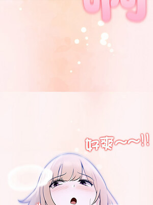 夫婦挑戰賽 7-8話_08_10