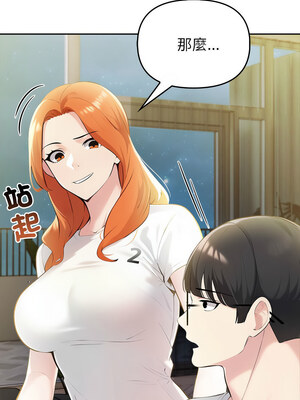 夫婦挑戰賽 7-8話_08_12