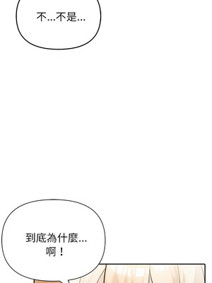 夫婦挑戰賽 7-8話_08_16