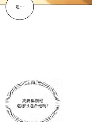 性運刮刮樂 39-40話_39_06