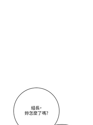 性運刮刮樂 39-40話_39_12