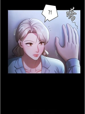 老闆娘的誘惑 34-35話_34_02
