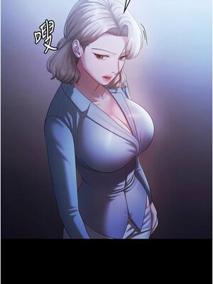 老闆娘的誘惑 34-35話_34_03