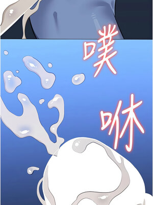 萬能履歷表 第二季 119話_119_21