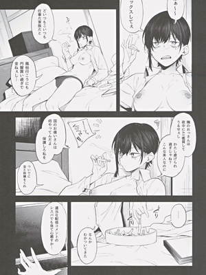 (C105) [ぴこりん! (スピリタス太郎)] エロとツッコミ ～エロ配信編～_04