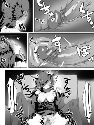 [阿猥] 今と未来とずっと愛しているあなた (ウマ娘プリティーダービー) [中国語] [無修正]_19