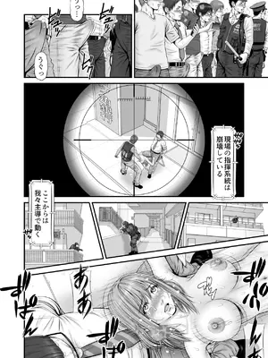 [のけんや] 人質 〜カノジョはヒトジチ〜[DL版]_36
