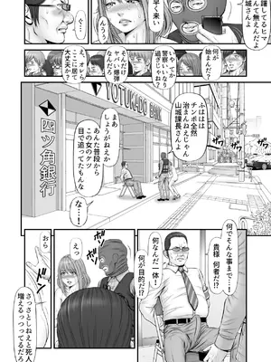 [のけんや] 人質 〜カノジョはヒトジチ〜[DL版]_26