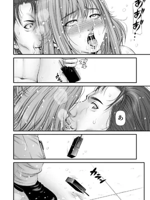 [のけんや] 人質 〜カノジョはヒトジチ〜[DL版]_52