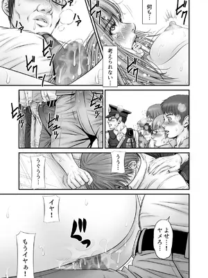 [のけんや] 人質 〜カノジョはヒトジチ〜[DL版]_39
