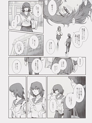 (C105) [ましら堂 (猿駕アキ)] 冬鍋３_44