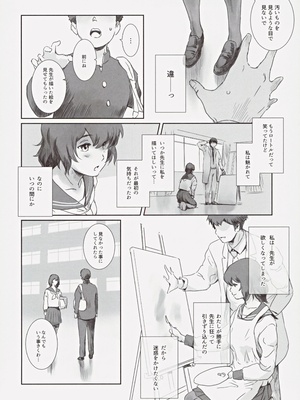 (C105) [ましら堂 (猿駕アキ)] 冬鍋３_45