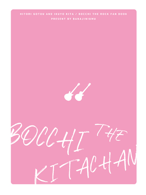 [ばなじニウム (ばなじうむ)] BOCCHI THE KITACHAN (ぼっち・ざ・ろっく!) [吗喽汉化组] [DL版]_22