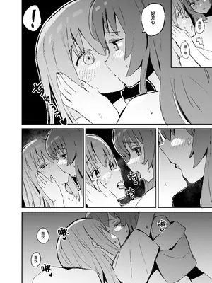 [ばなじニウム (ばなじうむ)] BOCCHI THE KITACHAN (ぼっち・ざ・ろっく!) [吗喽汉化组] [DL版]_13